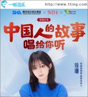 谁伴我闯荡（单曲）