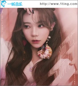 漂流（单曲）