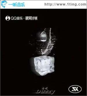 滴答（单曲）