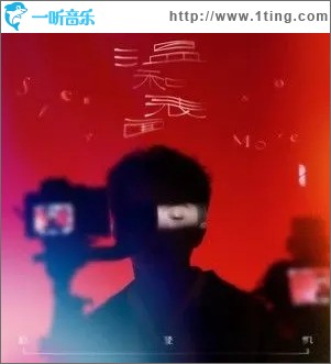 温和表面（单曲）