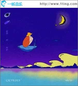 想你的时候（单曲）
