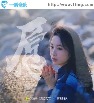愿（单曲）