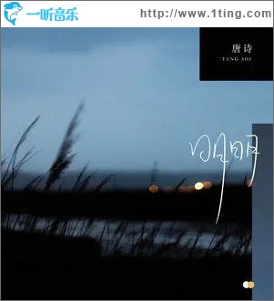 明明（单曲）