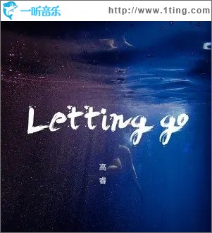 Leeting Go（单曲）