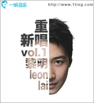恋爱者联盟（单曲）
