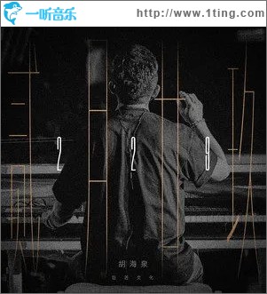 2.29（单曲）