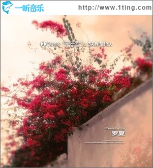 红笺（单曲）