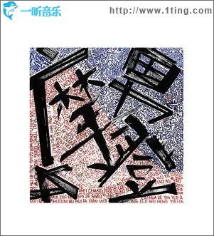 摩登男女（单曲）