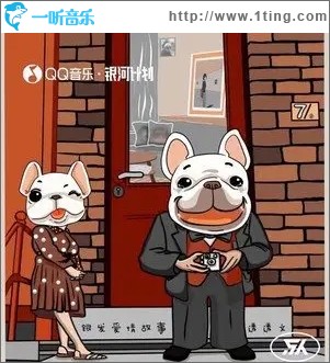 银发爱情故事（单曲）