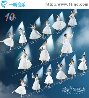 绝无仅有（单曲）