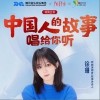 谁伴我闯荡（单曲）