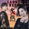 炙热（单曲）