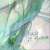 还记得你的姓（单曲）