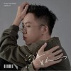 钟棋煜 (渡) 优伶 试听