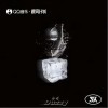 Duzzy 滴答 试听
