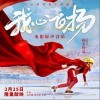 洁白的世界（单曲）