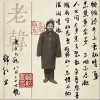 韩红 老韩 试听