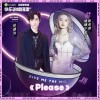 Please（单曲）