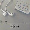 手机（单曲）