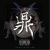 柳竞驰JcTen 鼎- 柳竞驰JcTen/左良甫/AKA checkid 试听