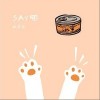 Say 喵（单曲）