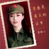 青春是最美的芳华（单曲）