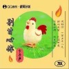 别甘心你（单曲）