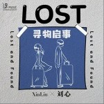 寻物启事（单曲）详情
