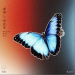 感谢你还在（单曲）详情