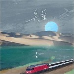 失重（单曲）详情