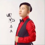 回忆（单曲）详情