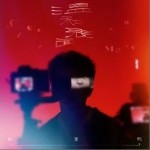 温和表面（单曲）详情