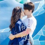独一无二的特别（单曲）详情