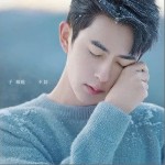 不妨（单曲）详情