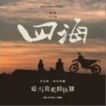 爱与喜欢的区别（单曲）详情