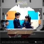 全世界在我身后（单曲）详情