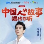 我们的明天（单曲）详情