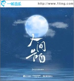 人间告白（单曲）