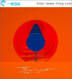 忘心（单曲）