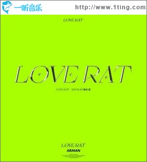 LOVE RAT（单曲）