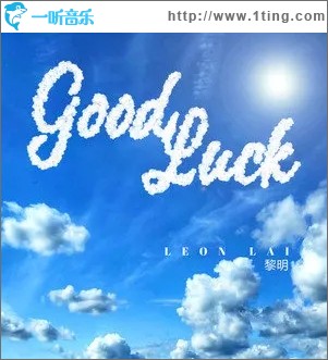 Good Luck（单曲）