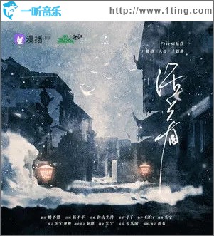 活着（单曲）