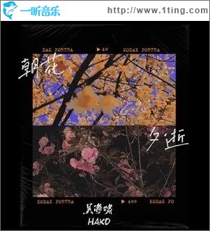 太空旅行 (Space Travel)（单曲）