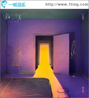 藏（单曲）