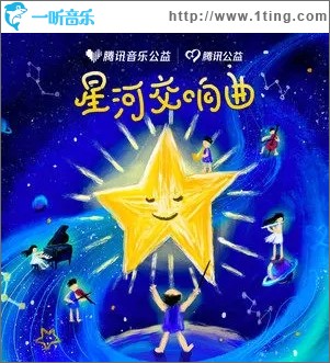 给你（单曲）