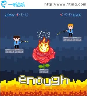 Enough（单曲）