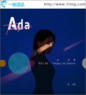 分分钟（单曲）