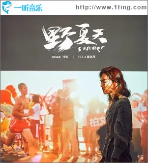 沙粒（单曲）
