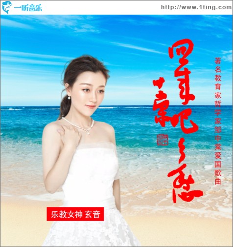 回来吧乡愁（单曲）