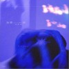 玩笑话（单曲）